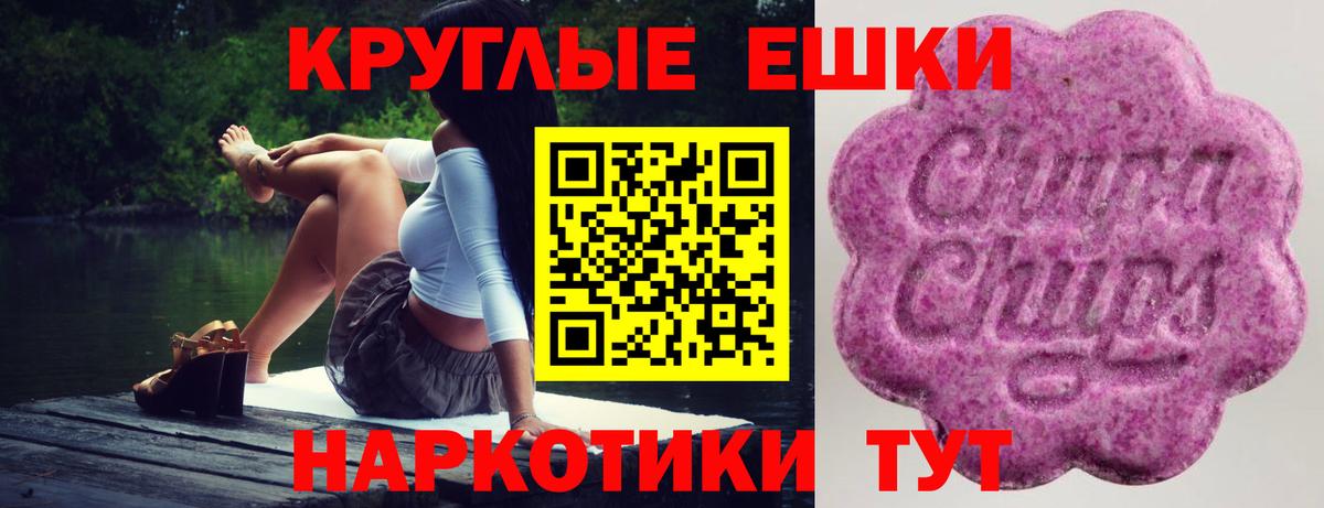 MEGA tor  Вход с VPN  цена   Экстази Philipp Plein  Пятигорск  ЭКСТАЗИ DUBAI 