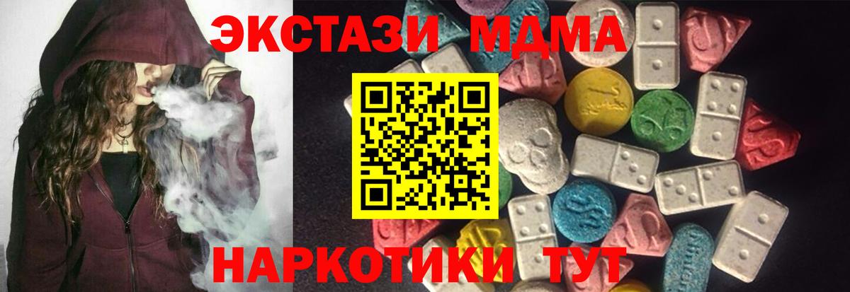 Экстази VHQ Пятигорск