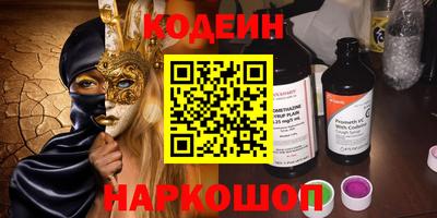 соль курить ск Бузулук
