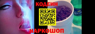 гашик Будённовск