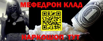 гашик Будённовск