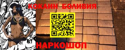 соль курить ск Бузулук