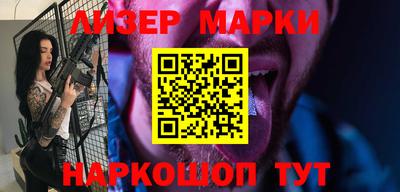 гашик Будённовск