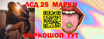 соль курить ск Бузулук