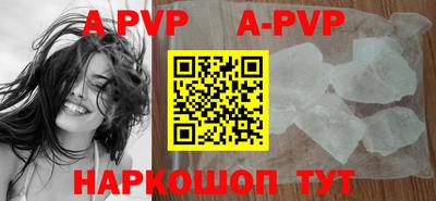 соль курить ск Бузулук