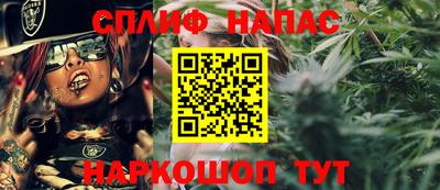 соль курить ск Бузулук