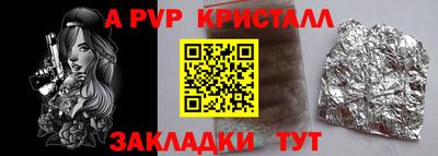 гашик Будённовск