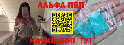 гашик Будённовск