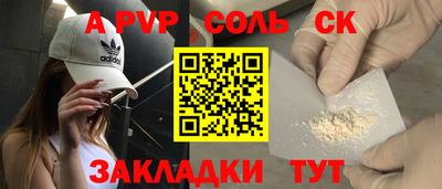 гашик Будённовск