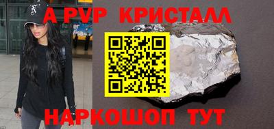 соль курить ск Бузулук