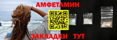 гашик Будённовск