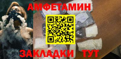 соль курить ск Бузулук