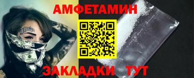 гашик Будённовск