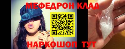 соль курить ск Бузулук