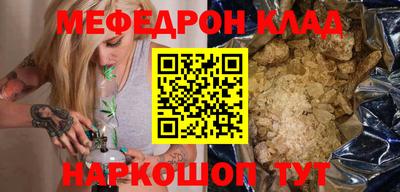 гашик Будённовск