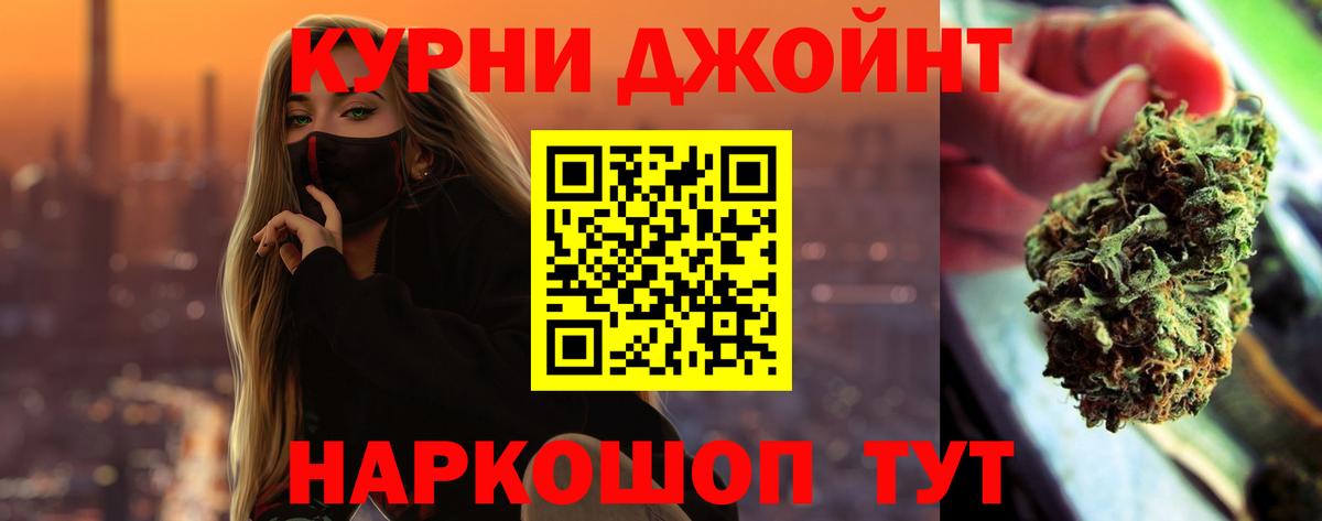 Канабис MAZAR Пятигорск